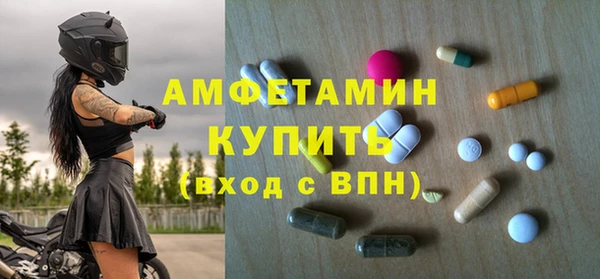 MDMA Бронницы