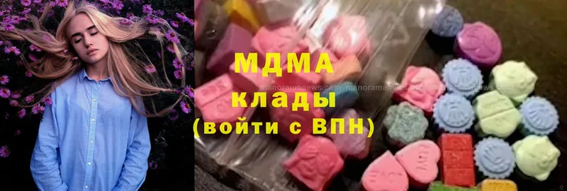 МДМА Molly  Заозёрный 